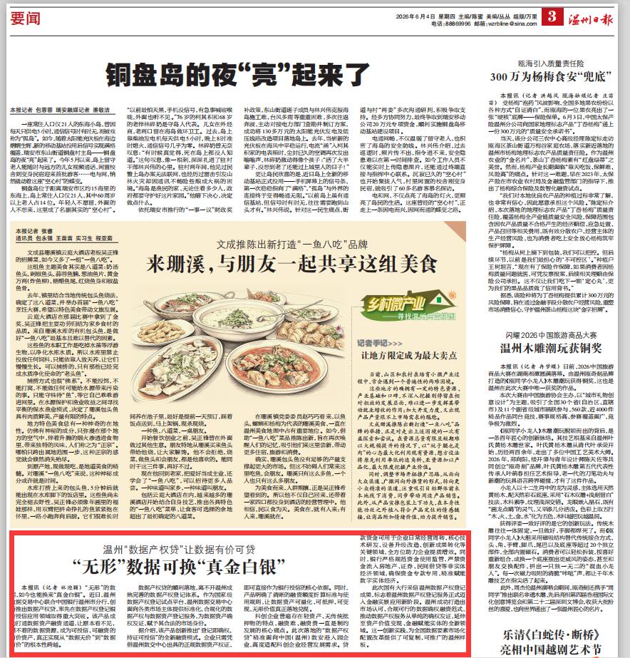 1780559725920607.jpg QQ截图20260604154802.jpg